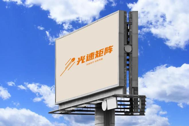 光速矩阵—赋能光速创客助力品牌穿越数字矩阵赢得未来传播先机(图2)