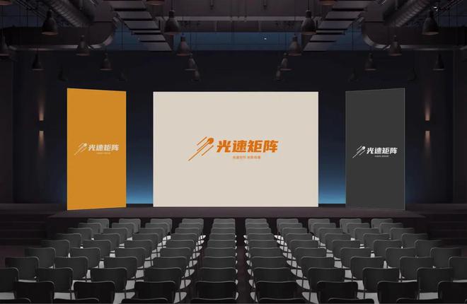 光速矩阵—赋能光速创客助力品牌穿越数字矩阵赢得未来传播先机(图3)