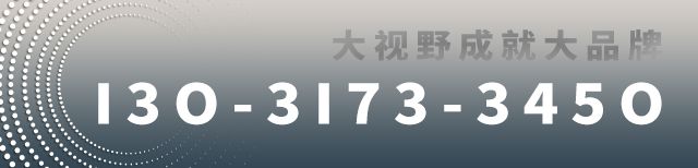 品牌智库｜山西太原知名企业品牌策划战略专业解析｜战略咨询公司(图1)