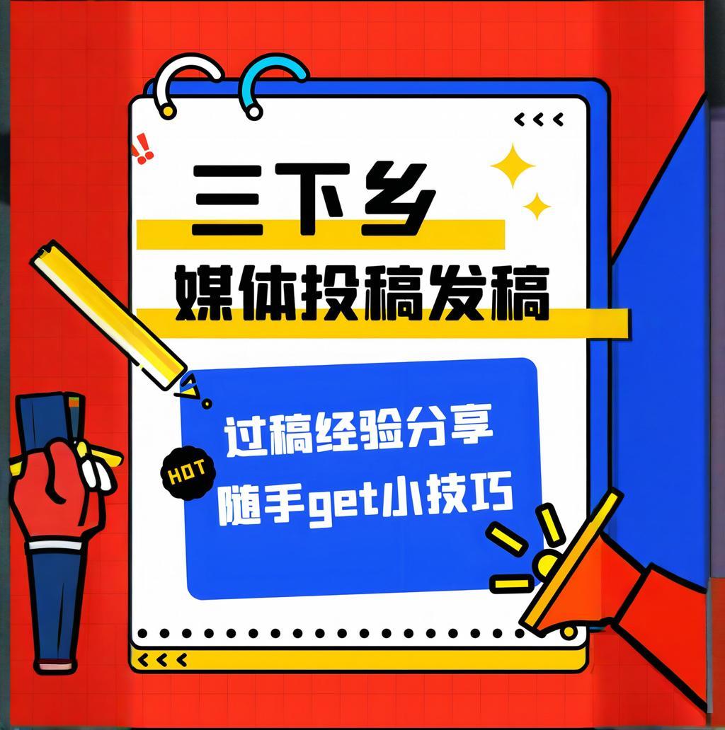企业品牌宣传进村镇建设这几个方法要知道!(图1)