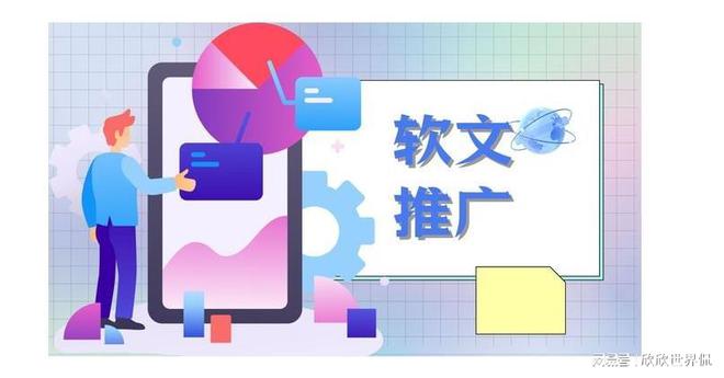 媒体宣发如何打造强有力的品牌口碑(图1)