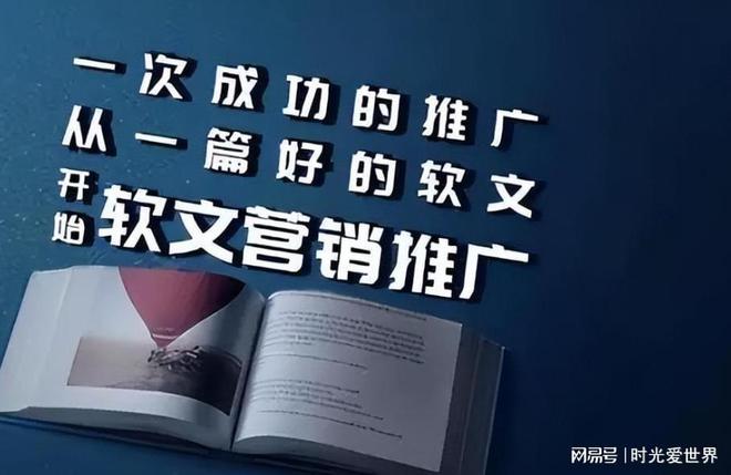 增强品牌曝光度的有效媒体宣传方法(图1)