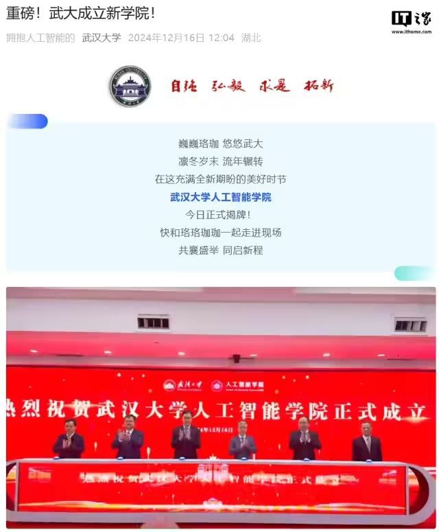 Kimi发布视觉思考模型k1；无问芯穹开源全球首款端侧全模态理解模型；微软 CE(图6)