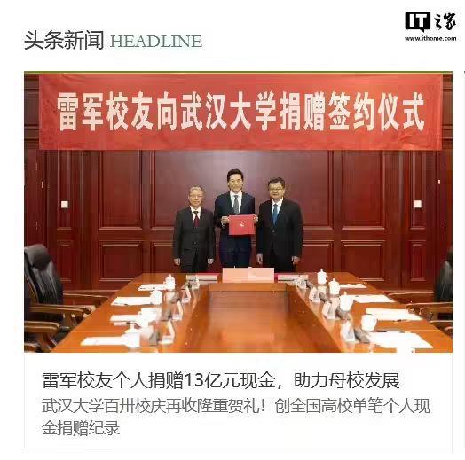 Kimi发布视觉思考模型k1；无问芯穹开源全球首款端侧全模态理解模型；微软 CE(图8)