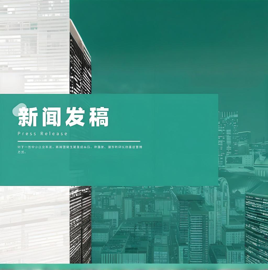 好用的传统企业品牌宣传方案这样做效果显著！(图1)
