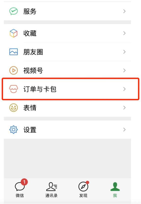 腾讯祭出“杀手锏”微信小店开启“送礼物”功能(图6)