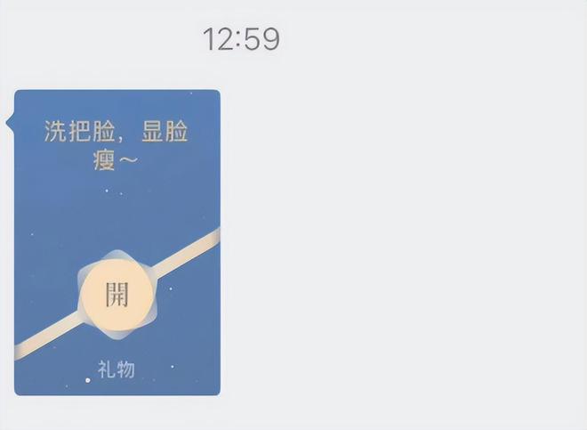 腾讯祭出“杀手锏”微信小店开启“送礼物”功能(图3)