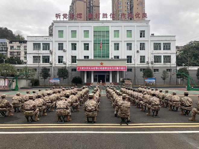 军改后省军区系统有两级单位的领导职数缩减内设机构级别降低(图4)