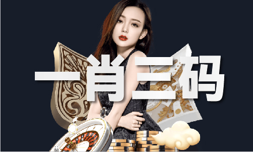 六和宝典2024年最新版港奥V9(图1)