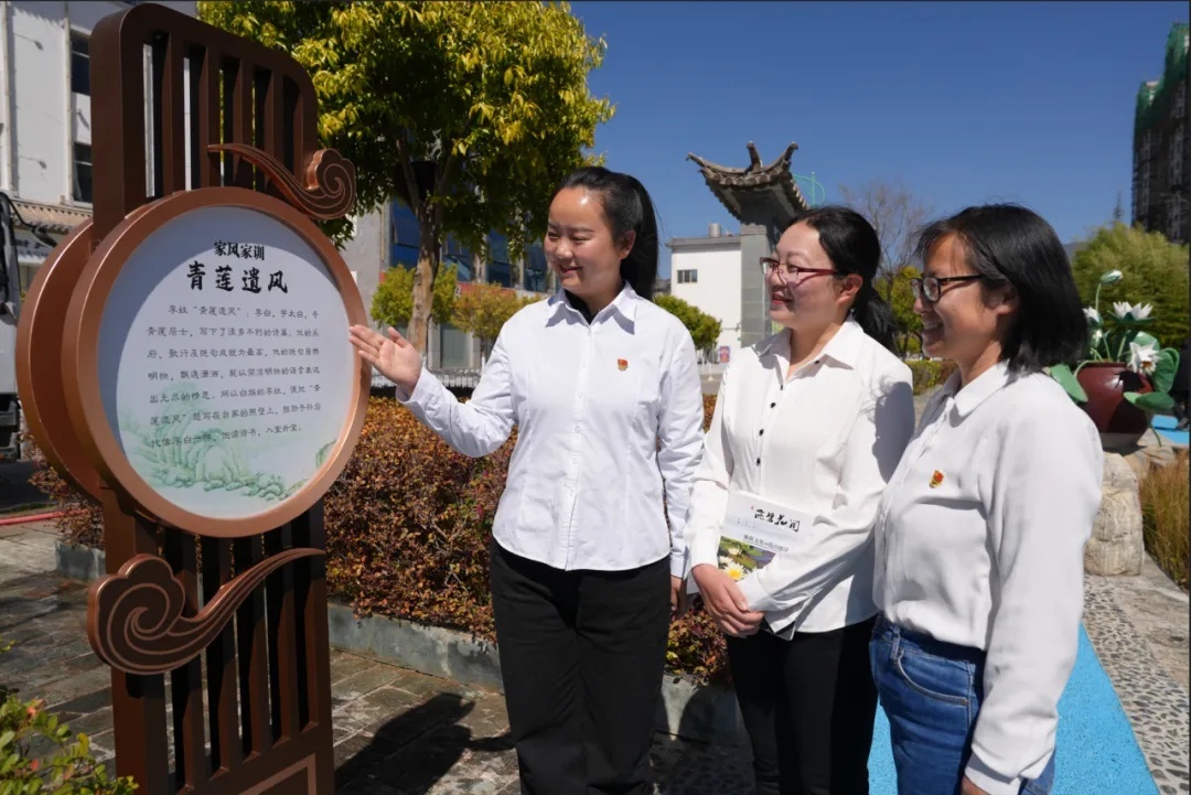大理：奋楫扬帆新征程 文化强州展新篇(图4)