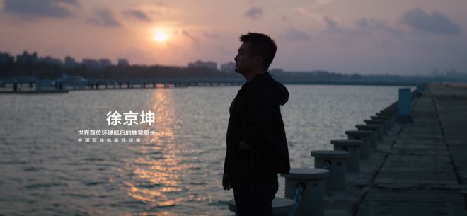 品牌出海体育营销案例 ｜ 携手环球船长徐京坤比亚迪开启“乘风破浪”之旅(图5)
