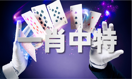香港六和资料图库(图1)