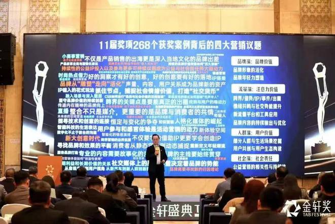 金轩研究院发布中国汽车十大营销趋势(图3)