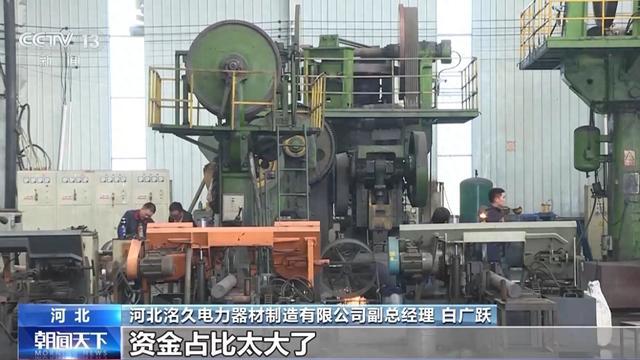 提供绿色通道、“管家式”服务……破解民营企业融资难各地有新招(图1)