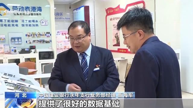 提供绿色通道、“管家式”服务……破解民营企业融资难各地有新招(图3)