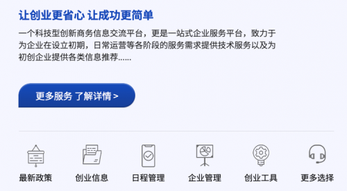 创乐想：助力中小微企业在数字化时代腾飞 创新赋能智赢未来(图2)